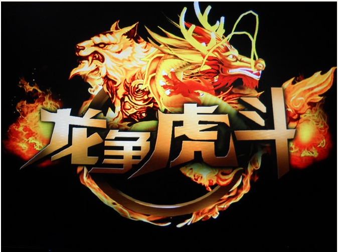 《天骄》新服“龙耀九州”今日17点开启!