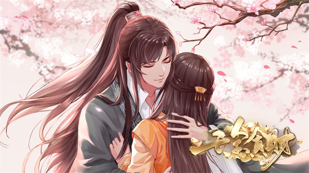 想回到古代谈恋爱?来易次元体验江湖权谋、女尊甜宠!