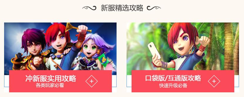 卧虎藏龙三界间!《梦幻西游》电脑版6月新服“藏龙涧”今日开启