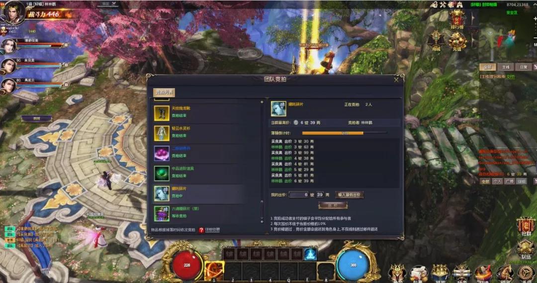 没有中间商赚差价，《权御天下》竞拍系统新登场