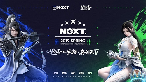 《楚留香》主策划甜少专访：它是我心中江湖的缩影