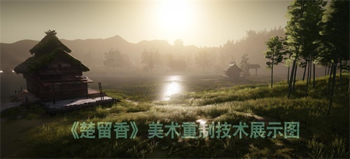 《楚留香》主策划甜少专访：它是我心中江湖的缩影