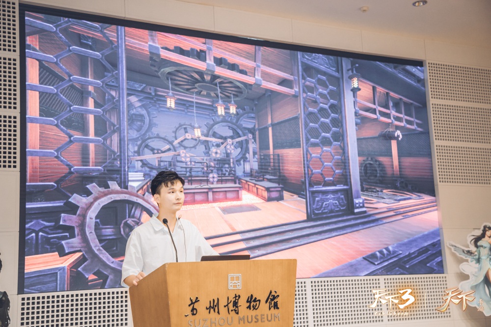 印象苏博，融聚大荒!《天下3》为你重播苏博见面会精彩现场!