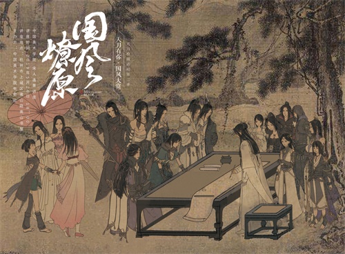 天刀四周年插画大赛圆满落幕 7.1资料片纪念外装免费领