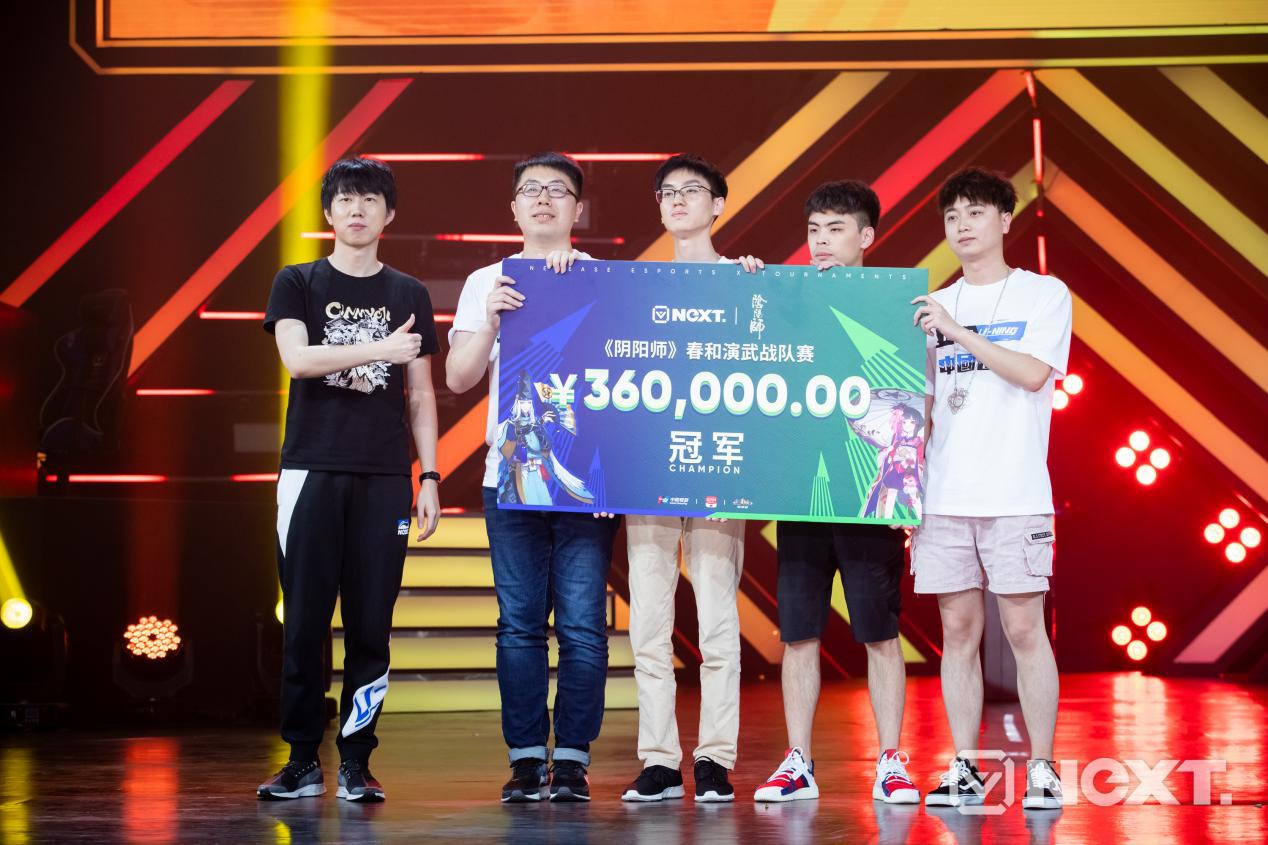 打造国内最大综合性电竞赛事 2019网易电竞NeXT春季赛圆满收官