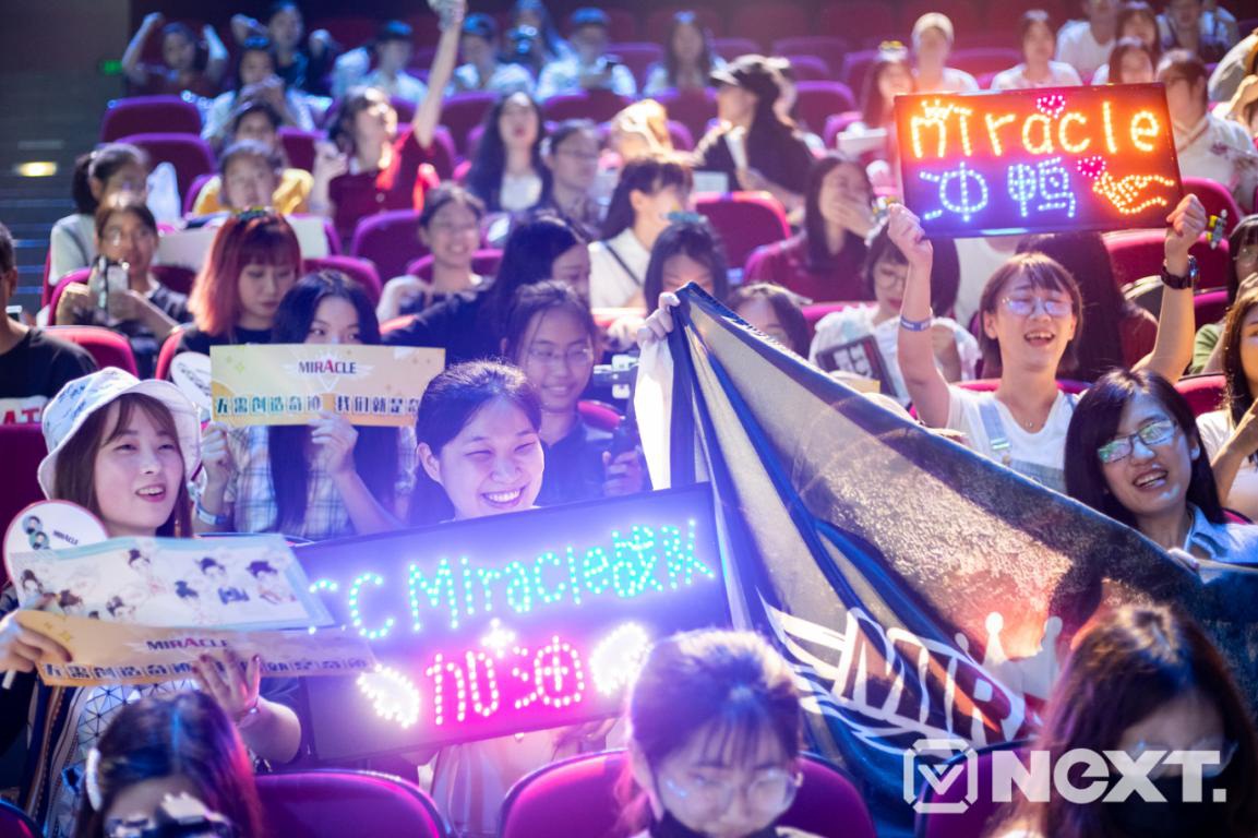 打造国内最大综合性电竞赛事 2019网易电竞NeXT春季赛圆满收官