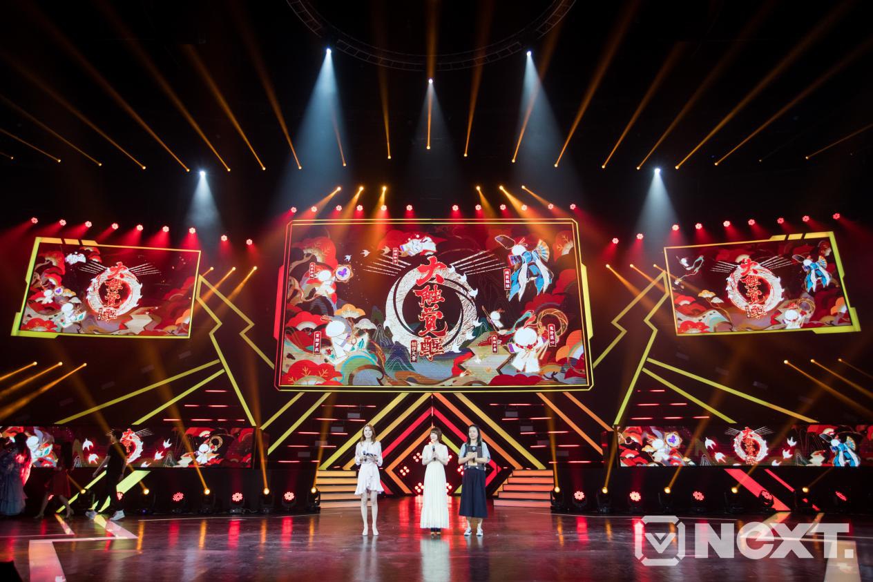 打造国内最大综合性电竞赛事 2019网易电竞NeXT春季赛圆满收官