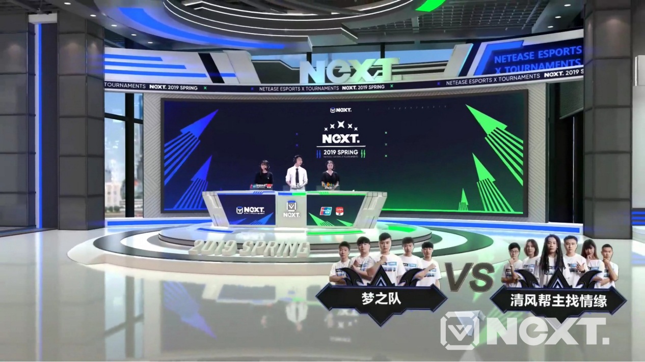 打造国内最大综合性电竞赛事 2019网易电竞NeXT春季赛圆满收官