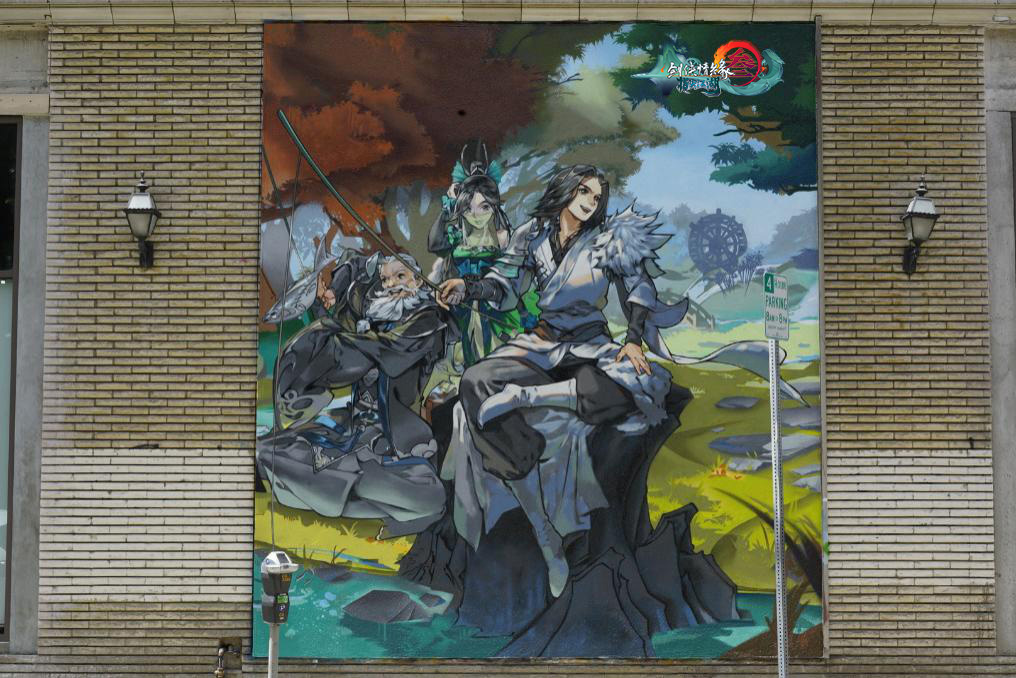 美国洛杉矶惊现中国风涂鸦 《剑网3》有爱玩家国外聚会