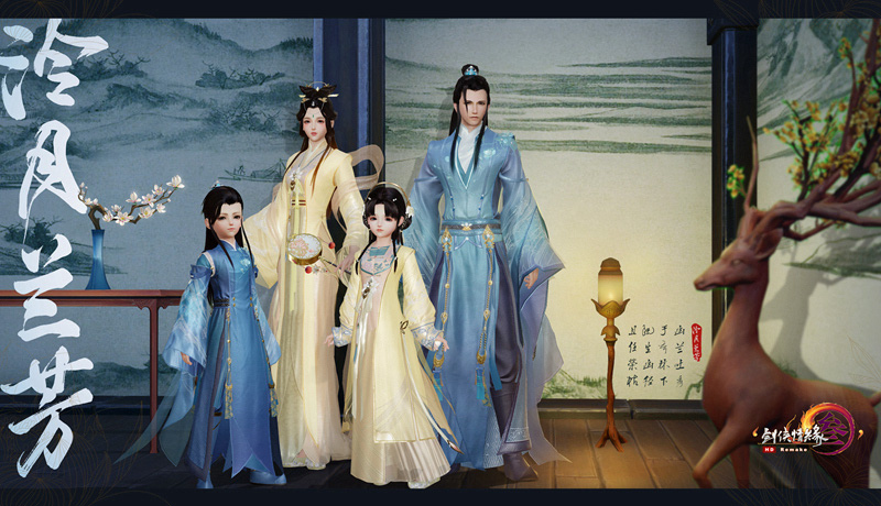 《剑网3》全新外观今日上线 新资料片周四公测