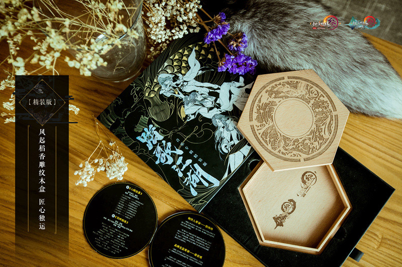 《剑网3》全新外观今日上线 新资料片周四公测