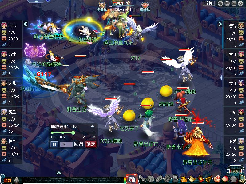 群雄激战正当时!《梦幻西游》电脑版群雄逐鹿X9联赛交叉淘汰赛精彩回顾