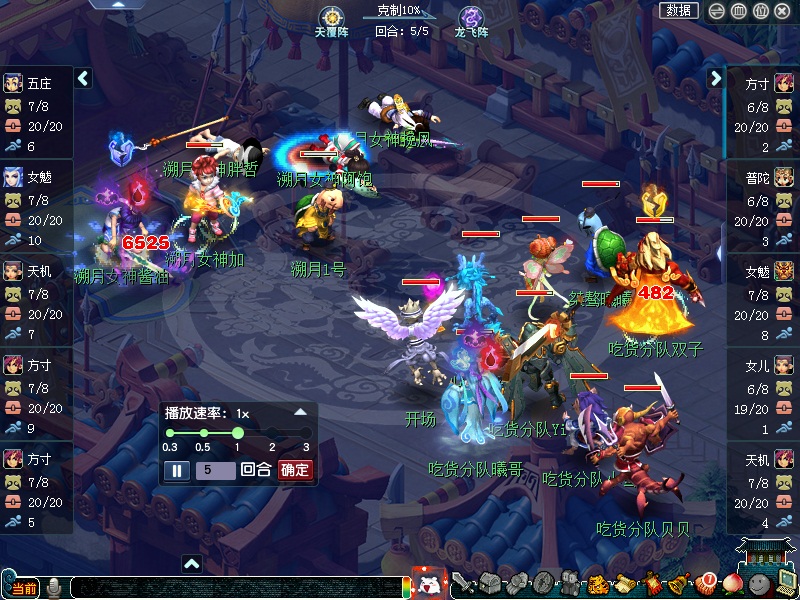 群雄激战正当时!《梦幻西游》电脑版群雄逐鹿X9联赛交叉淘汰赛精彩回顾