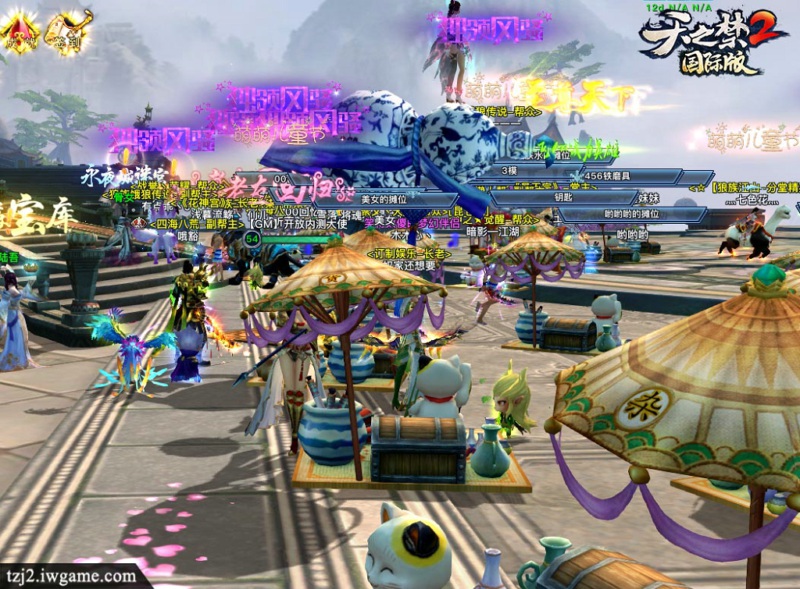 《天之禁2国际版》惊现农产品摊位，生态美食马上到家!