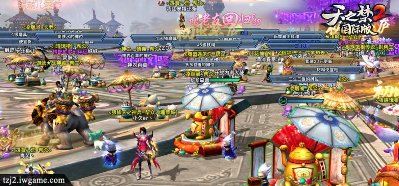 《天之禁2国际版》惊现农产品摊位，生态美食马上到家!