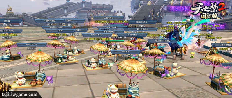 《天之禁2国际版》惊现农产品摊位，生态美食马上到家!