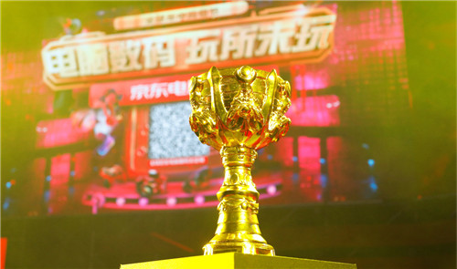 英雄再聚首 京东杯S级赛事总决赛鏖战在即