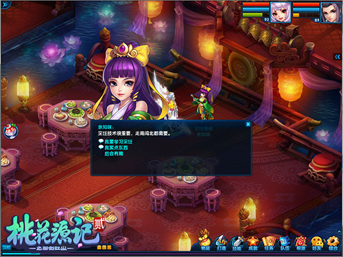 《桃花源记2》夏至新服“惊鸿过隙”今日预创建