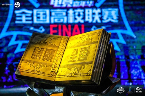 《英雄联盟》高校联赛故事：三个人的平行交叉人生