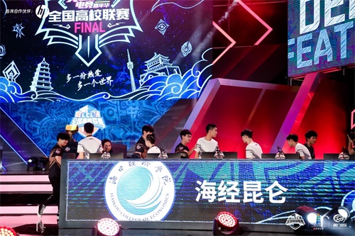 《英雄联盟》高校联赛故事：三个人的平行交叉人生