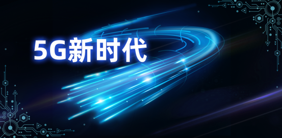 5G时代还有游戏延迟？迅游加速器正式发布AI智能加速