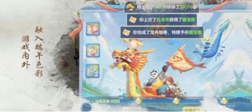 广州国际龙舟邀请赛圆满结束 多益网络致力传承端午文化