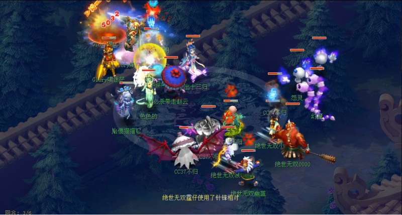 快意恩仇!《梦幻西游》电脑版X9联赛第三赛季交叉淘汰赛精彩赛况