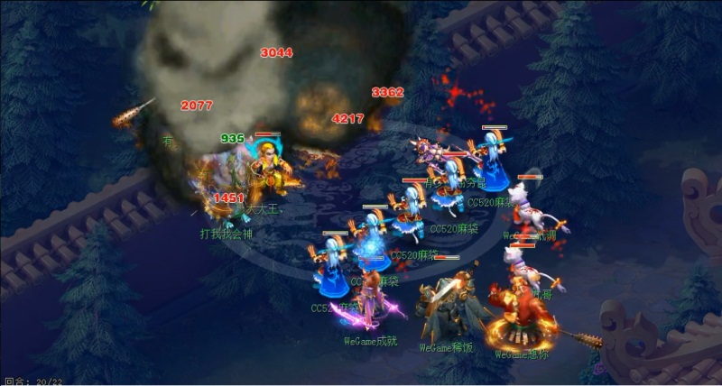 快意恩仇!《梦幻西游》电脑版X9联赛第三赛季交叉淘汰赛精彩赛况