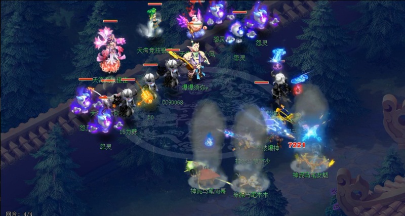 快意恩仇!《梦幻西游》电脑版X9联赛第三赛季交叉淘汰赛精彩赛况