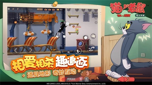 猫和老鼠手游大神齐聚，争夺猫皇争霸赛桂冠