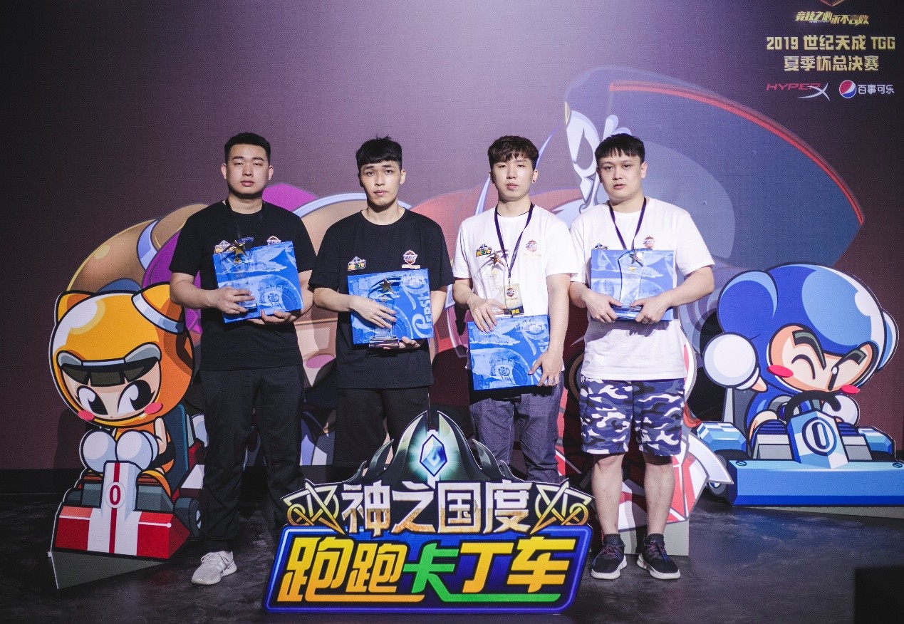 天王山之战新王加冕，2019TGG夏季杯圆满落幕