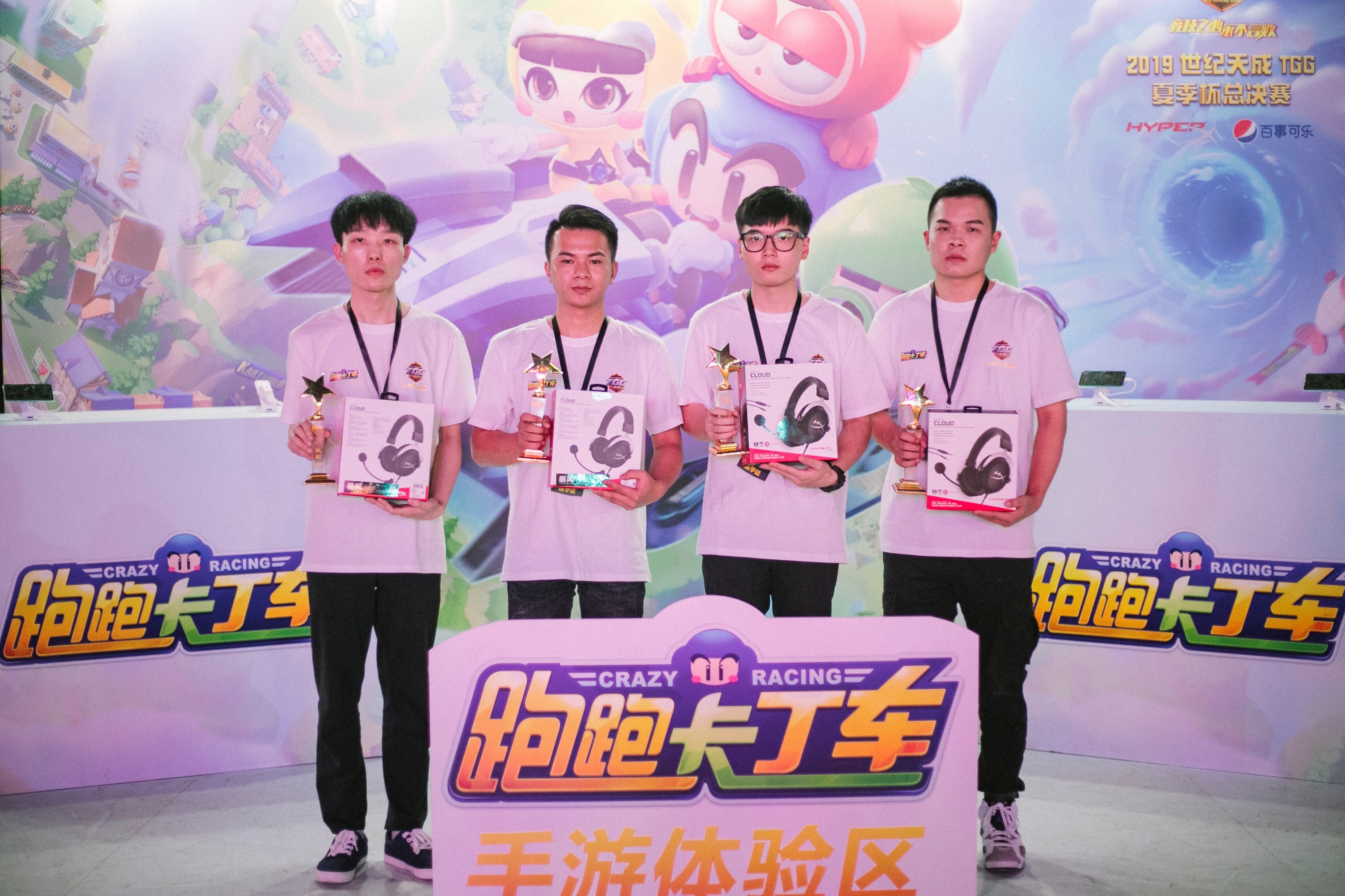 天王山之战新王加冕，2019TGG夏季杯圆满落幕