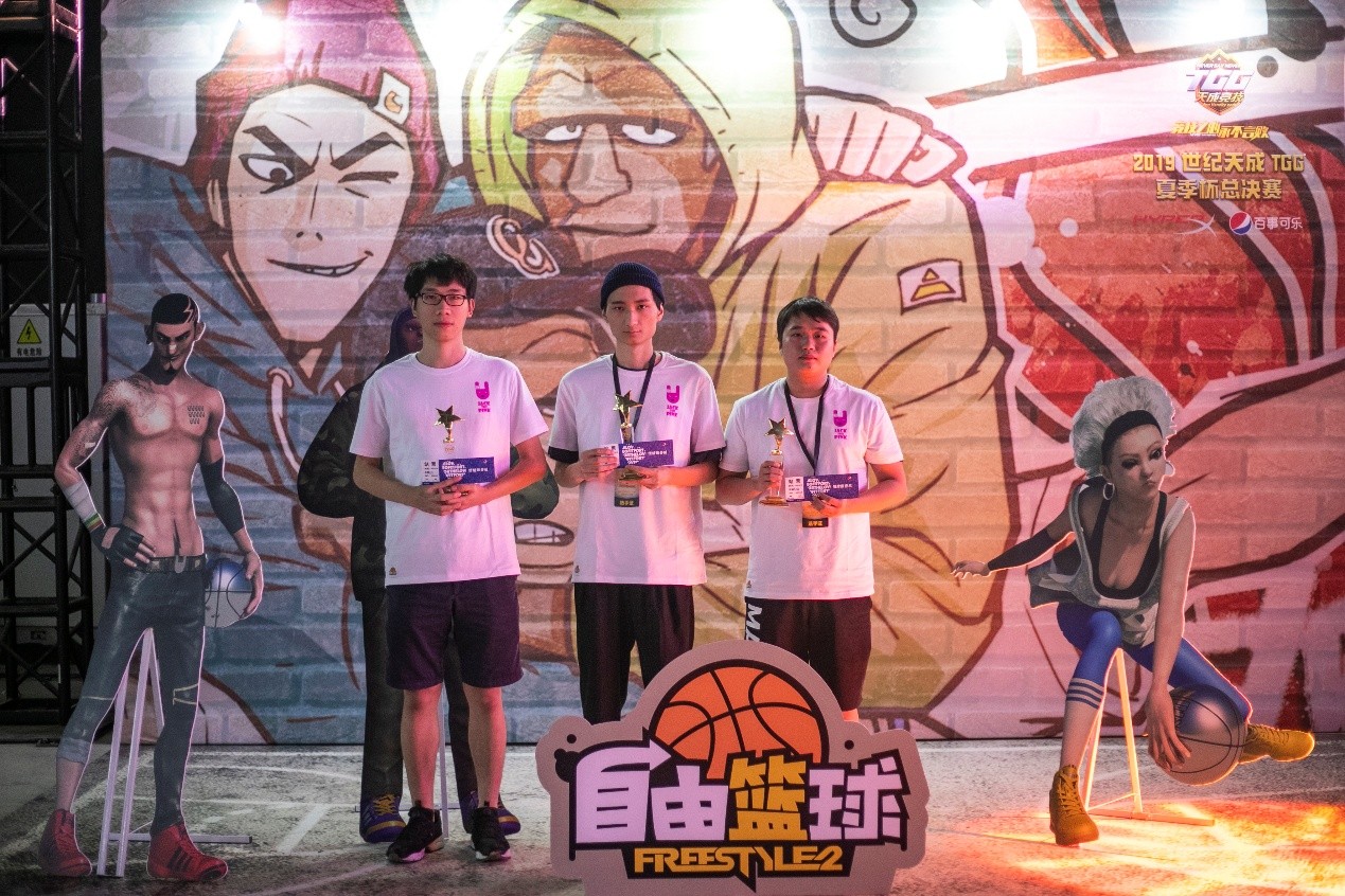 天王山之战新王加冕，2019TGG夏季杯圆满落幕