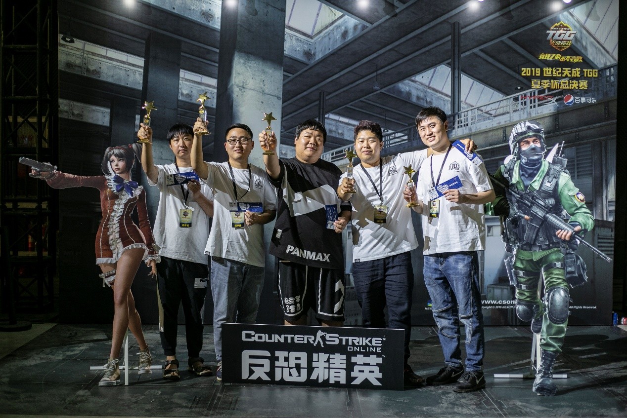 天王山之战新王加冕，2019TGG夏季杯圆满落幕