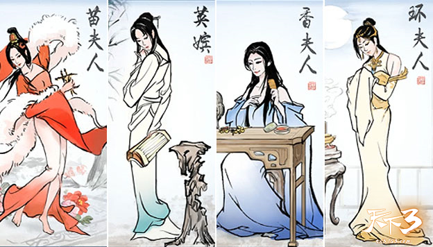 镜惑红颜，风起龙门《天下3》年中资料片红尘惊梦震撼上线!