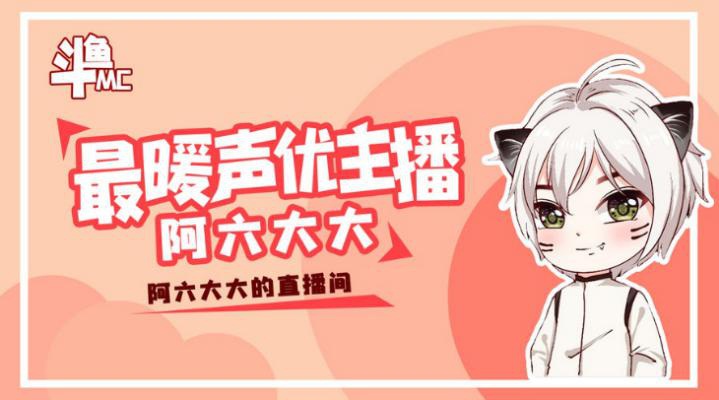 明星主播亮相Yourcraft，高能玩法等你来战