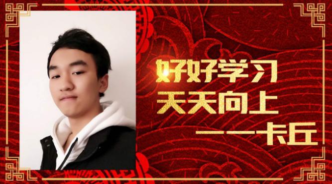 明星主播亮相Yourcraft，高能玩法等你来战