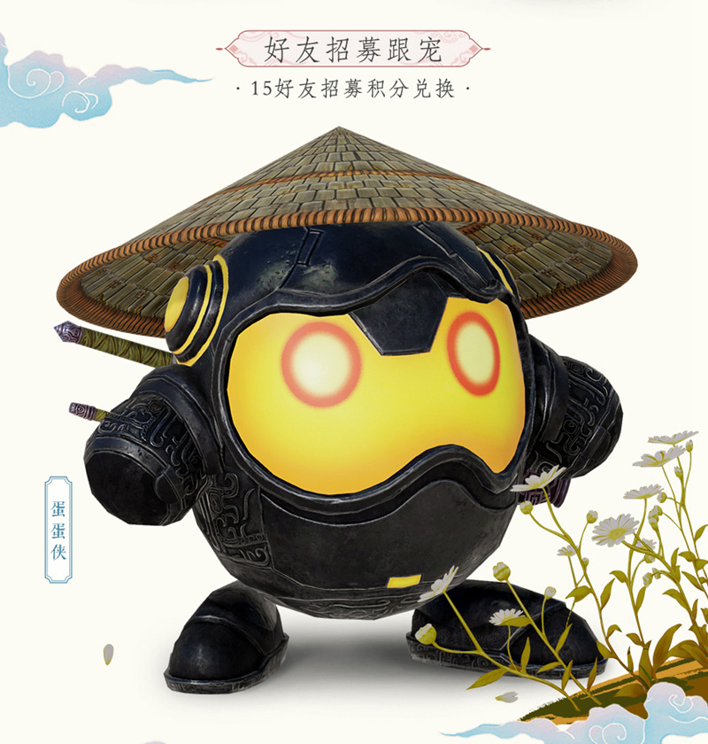 《剑网3》怒海争锋明日公测 不得不看的福利集锦