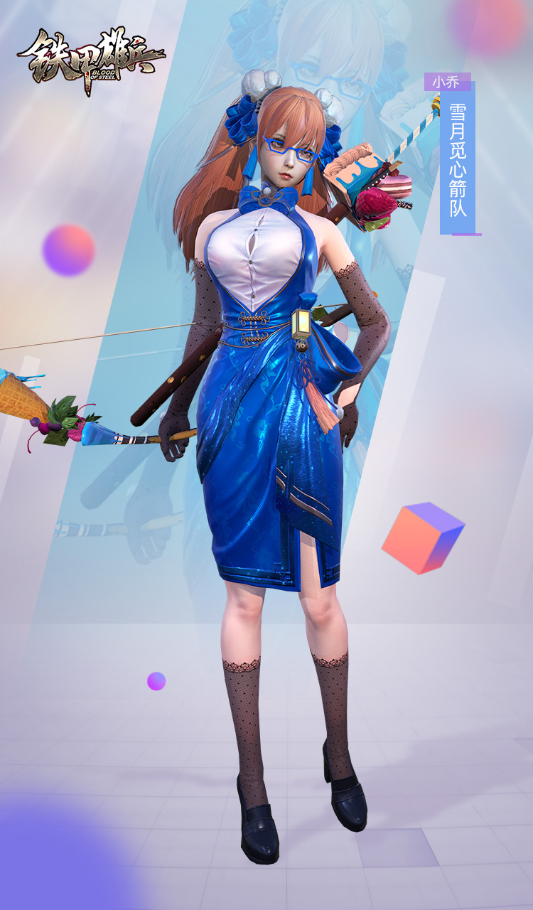 《铁甲雄兵》新赛季6.24重置 战票系统上线2款新皮肤