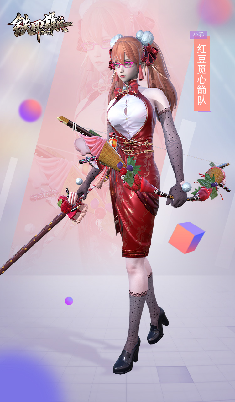 《铁甲雄兵》新赛季6.24重置 战票系统上线2款新皮肤