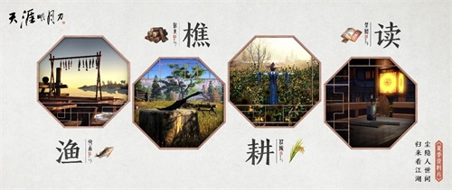 天刀太白主题曲《说剑》首发 人气偶像王一博国风rap开唱