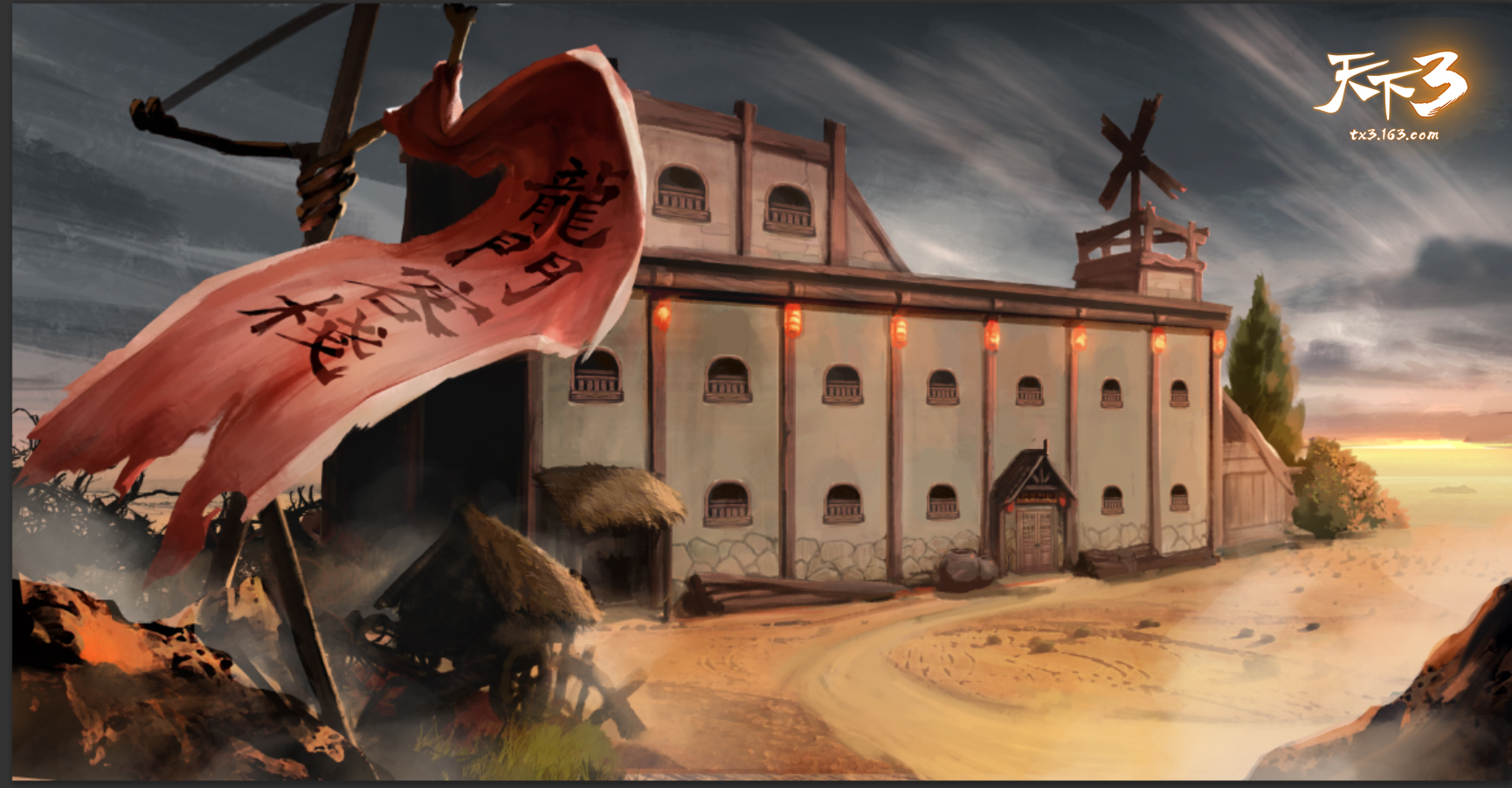 太康迷局，龙门风雨。《天下3》邀你共赏德云社曹鹤阳老师评书!