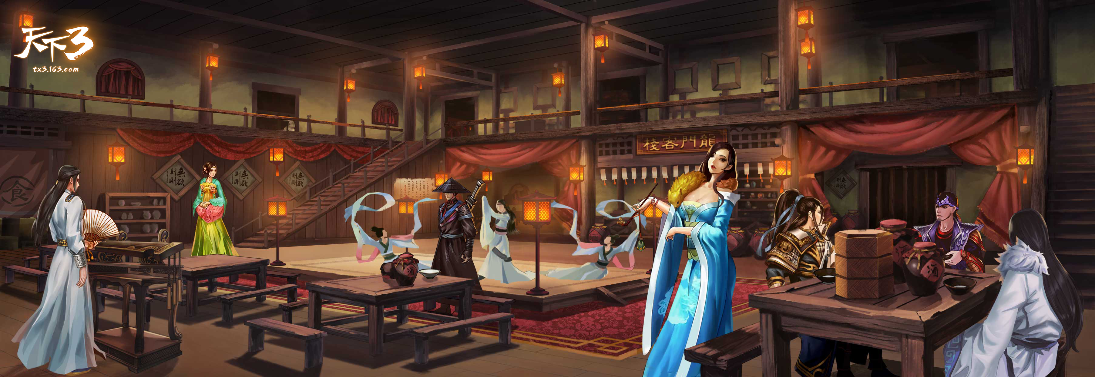 太康迷局，龙门风雨。《天下3》邀你共赏德云社曹鹤阳老师评书!