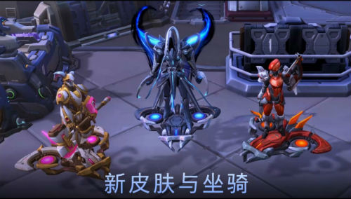 机甲大战一触即发！《风暴英雄》全新夏季活动限时来袭