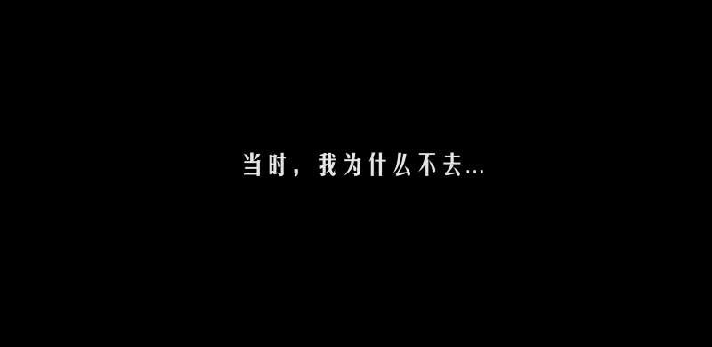 看哭史玉柱 这条神秘的视频究竟讲了些什么?