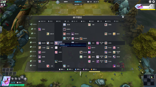 300英雄推出《动漫自走棋》 开启二次元自走棋次世代