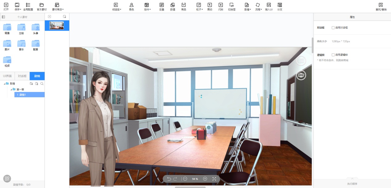 你的脑洞值得被看到 2019《易次元》秋季专业赛正式启动!