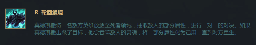 《英雄联盟》新版铁男概念图曝光 谁才是单挑之王？