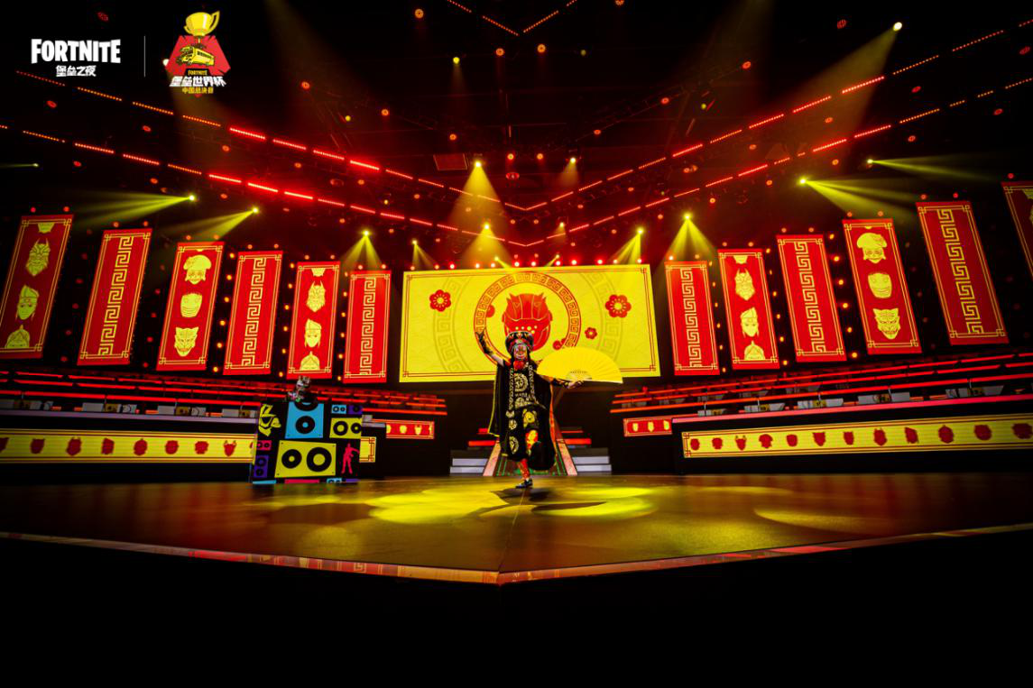 《堡垒之夜》中国总决赛单排FPX_Evilmare夺冠，问鼎国锄之巅