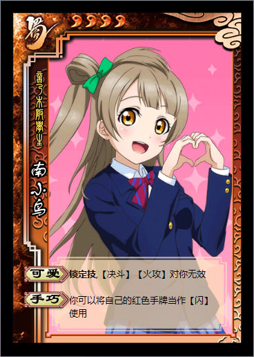 《三国杀》在全球TOP25的大学里办了场比赛